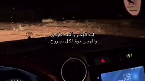 #الخرج #الخرج #fypシ゚ 