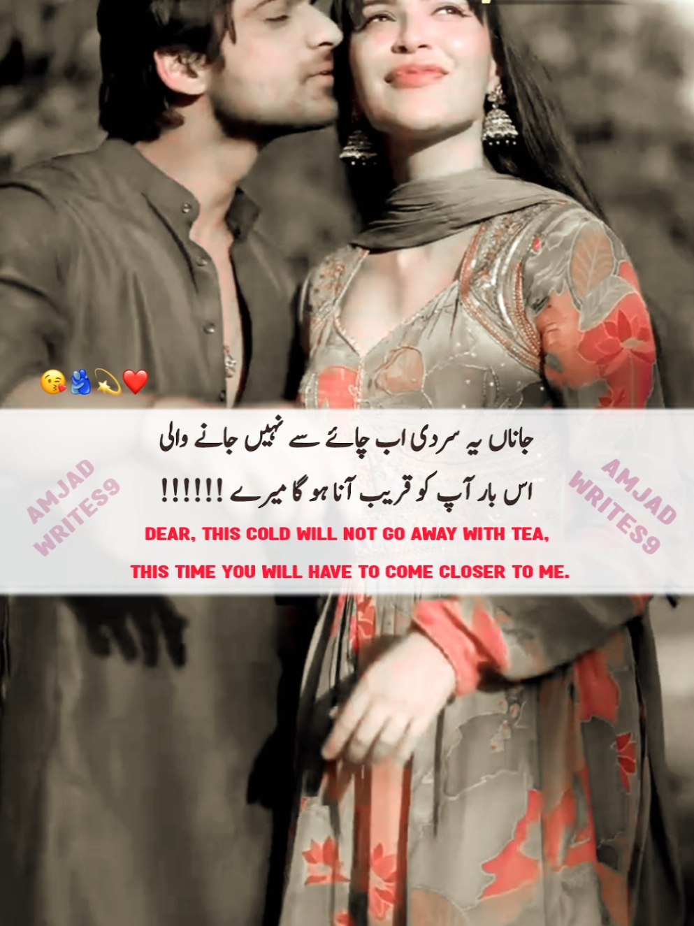 🫂❤️#Fyp #Viral #Goviral #grow #foryou 