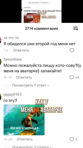 ‼️новый промокод на октябрь на бесплатную пиццу от тиктока‼️ Если у тебя заказ как минимум на 6490тг, то вводи промокод «TIKTOK25» и забирай еще одну бесплатную пиццу в подарок🎁  📍Действует только через приложение додо и только в: Астане, Усть-Каменогорске, Караганде, Темиртау, Петропавловске, Экибастузе и в Щучинске😍 #додоастана #астана #караганда #устькаменогорск #акция   