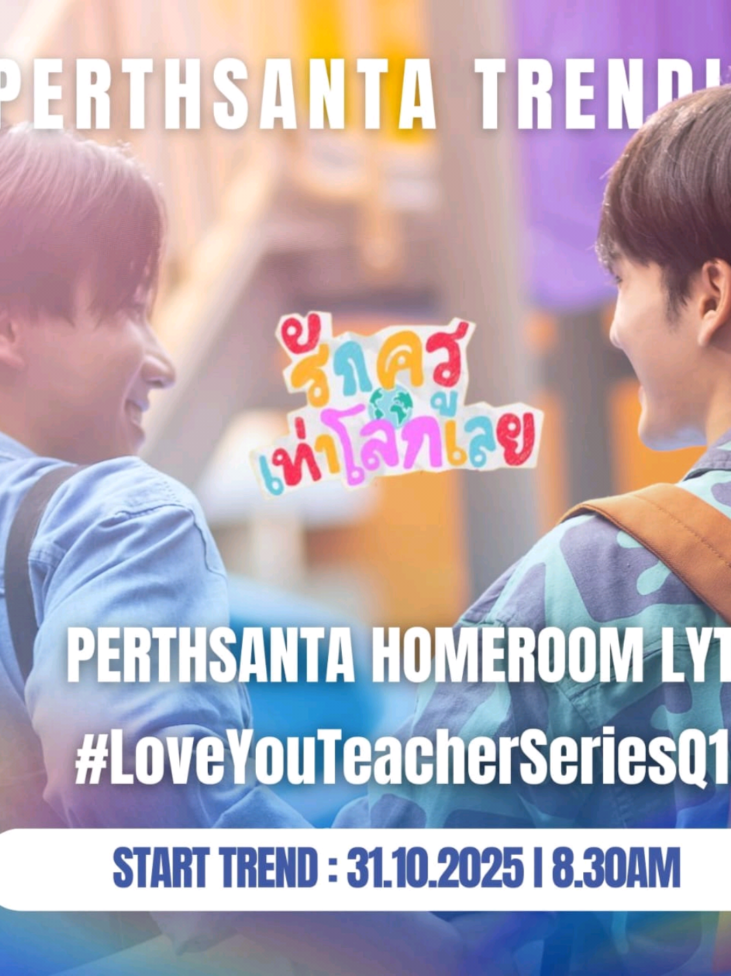 Finally besok syuting 🥹🥹 #perthsanta #perthtanapon #santapp #perthppe #santapongsapak 