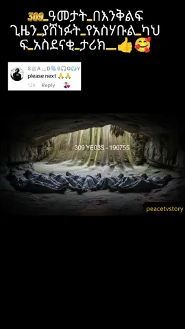 #fyp #foryou #foryoupage #viral #muslim በጁምዓ ሌሊት እና       በጁምዓ  ቀን በኔ ላይ           ሰለዋትን አብዙ ብለውናል           የአላህ መልእክተኛ ﷺ ❤️