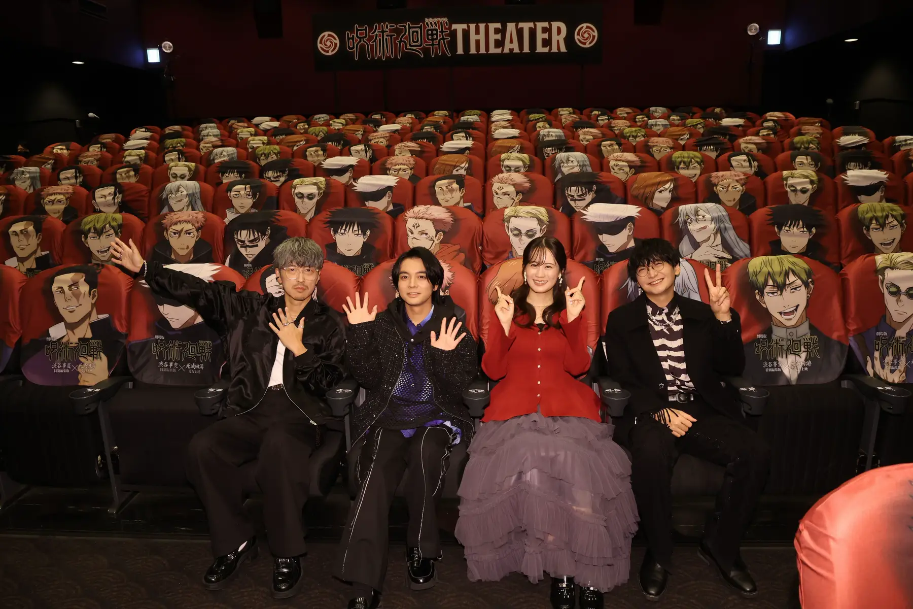 ＴＯＨＯシネマズ 渋谷(スクリーン５)が 11/7 (金)より２週間限定で 【呪術廻戦 THEATER】としてオープン!! 全12種のキャラクターが描かれた座席カバーが ランダムに設置される特別なスクリーンで 本編をお楽しみいただけます。 さらにＴＯＨＯシネマズ渋谷では 『呪術廻戦』の特別な装飾も展開中!! キャラクターが集合したフォトパネルでの 撮影もお楽しみいただけます!! 館内装飾・フォトパネルは 10/30(木)～11/21(金)まで掲出予定! #呪術廻戦 #渋谷事変 #死滅回游 #JujutsuKaisen #anime #animetiktok #渋谷 #jjk 