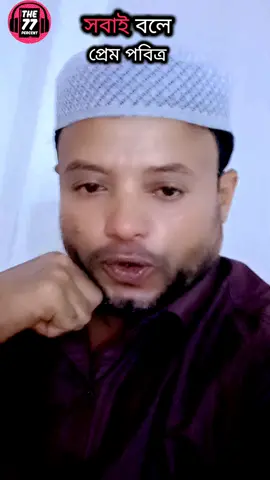 #islamic_video #fyp #foryou #trend #trending #viral #plz_growth_my_account @TikTok Bangladesh 