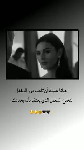 😉🥱 . . . . #الدعم_في_ذمه_الله #مالي_خلق_احط_هاشتاقات #تصميمي #الشعب_الصيني_ماله_حل😂😂 #محضوره_من_الاكسبلور_والمشاهدات 