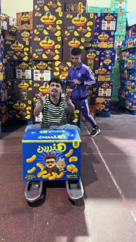 جبس هندرين واحد عراق ماكو منافس🤫#تيم_ابوحواجب #حمزه_حباتي 