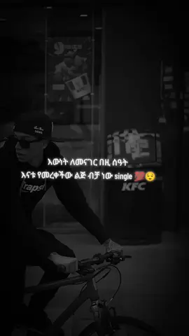 #የእናንተገፅ #fypシ እሄ real ነው