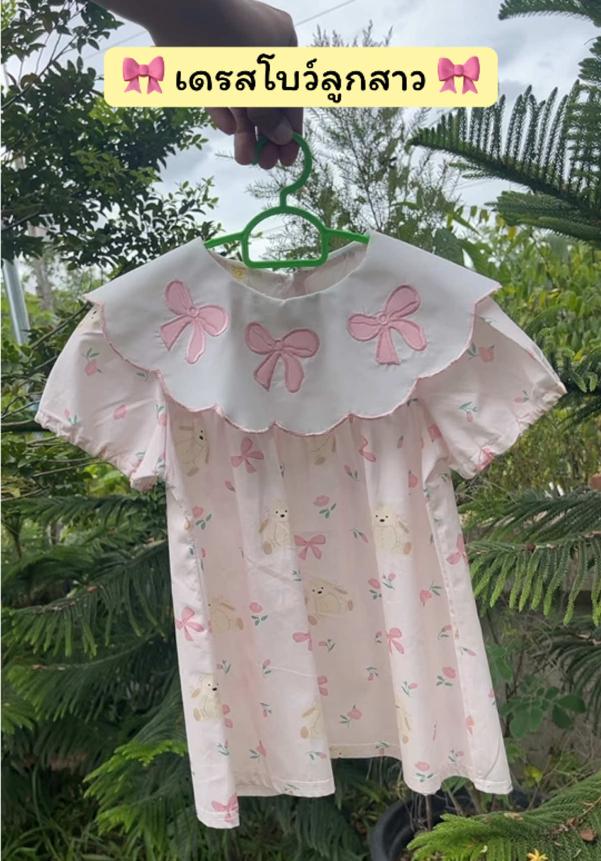 ชุดเจ้าหญิง น่ารัก สดใส คอปกลูกไม้สีสไตล์ฤดูร้อน เดรสลายดอกไม้ปักโบว์ ชุดเดรสที่น่ารักมาก ใส่ไปเที่ยว ใส่เล่น ก็ได้  รูปทรงสวยน่ารัก ##เดรสน่ารักๆ##รีวิวเสื้อผ้าเด็ก##รีวิวชุดเด็ก##tiktokป้ายยา @ปลาหมูสายแฟชั่น  @ปลาหมูสายแฟชั่น  @ปลาหมูสายแฟชั่น 