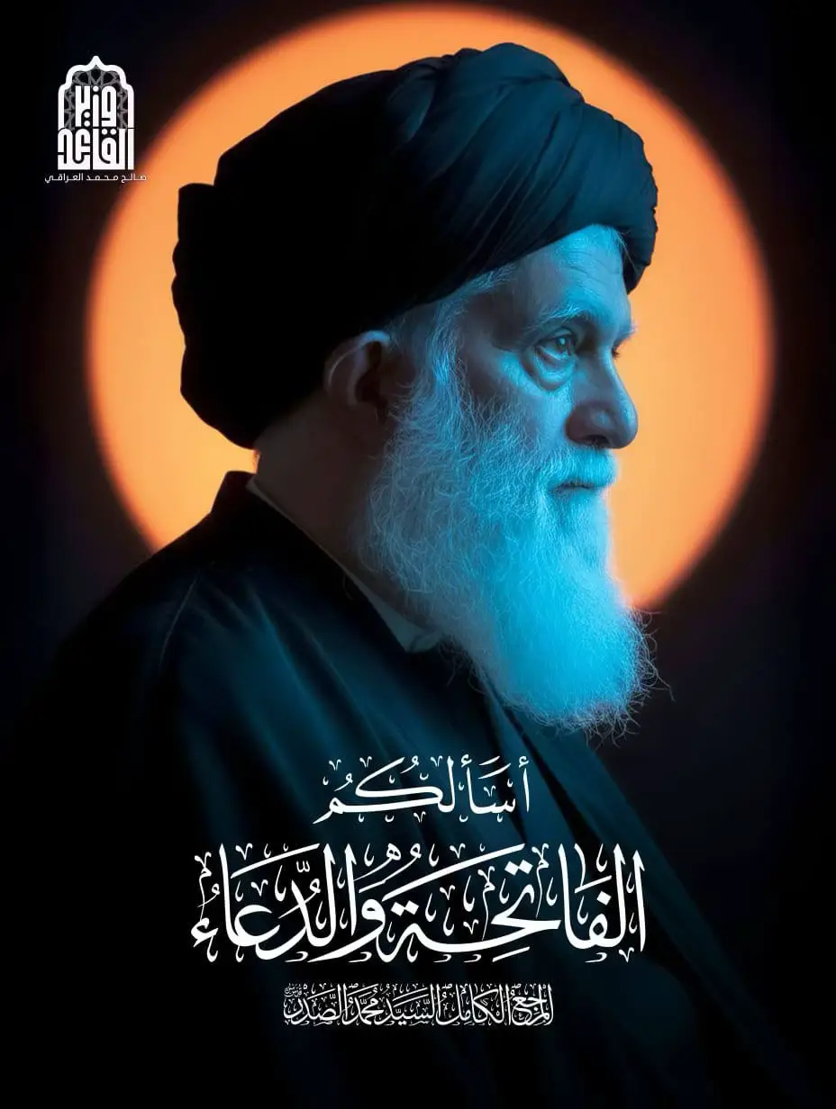 #سرايا_السلام_لَوٌآء_315_314_313_ #سامراء_مدينه_الامامين_العسكريين #مدينةالصدر #الحنانة_المقدسة 