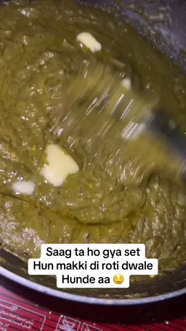 #CapCut #saag #makkidirotti #bahrain #creatersearchingsight  