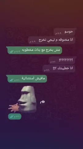 المبدأ ☝🏻 #foryoupage  #fyppppppppppppppppppppppp 