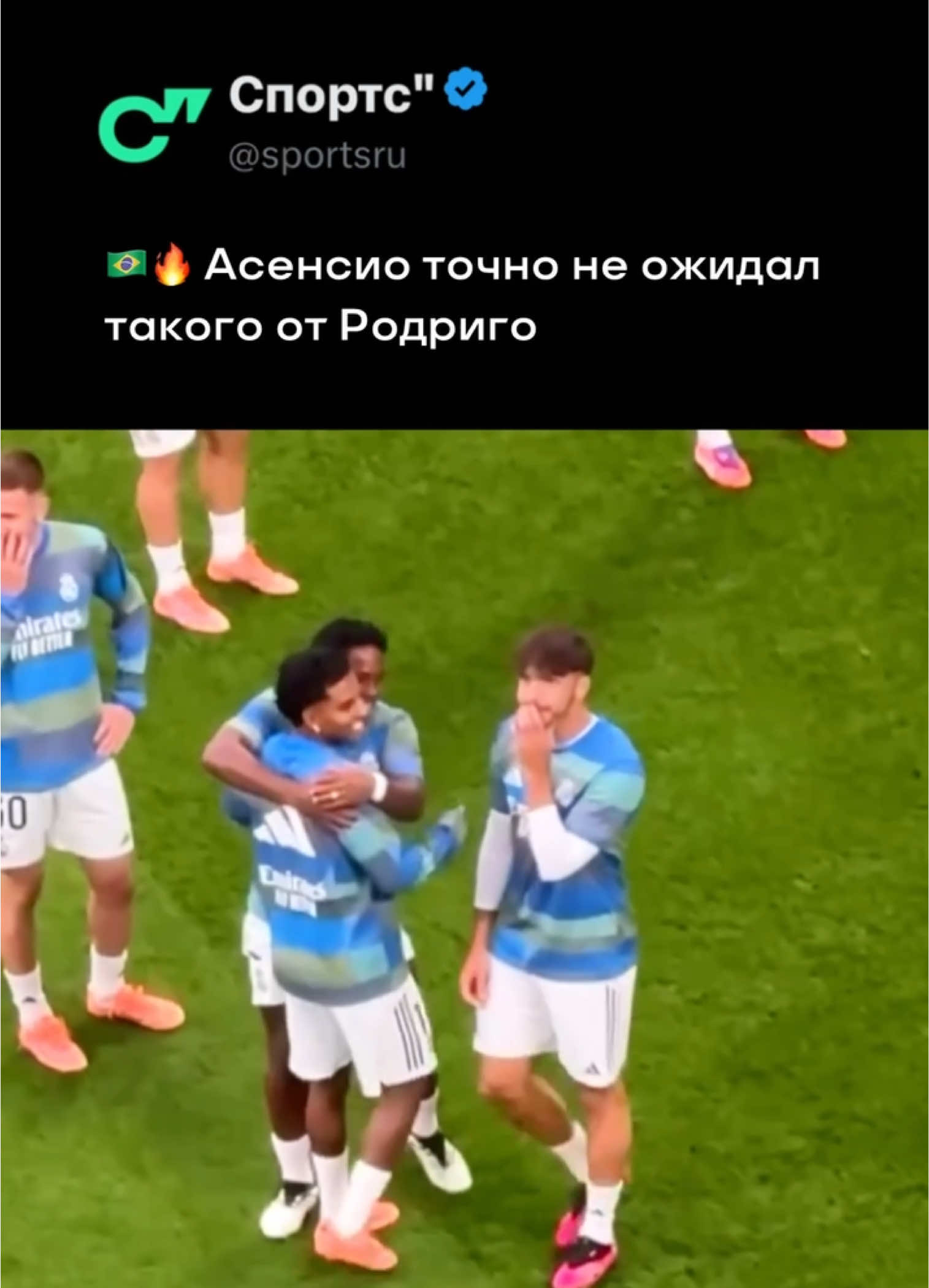 Немного бразильской магии 🇧🇷🪄 📹: nurhaagg