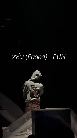 #หล่น_PUN #pun_bandagethe1stconcert 