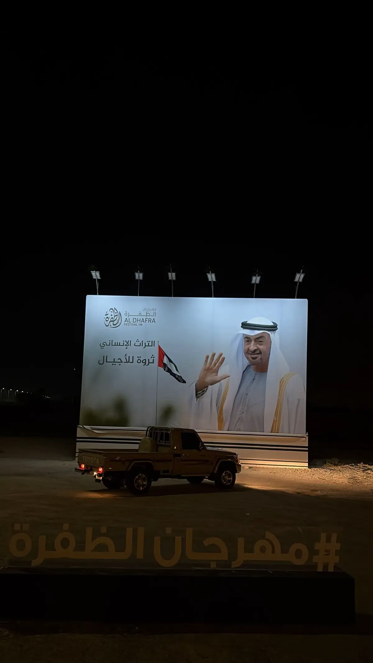 #fyp  #viral  #explore  #السعودية 