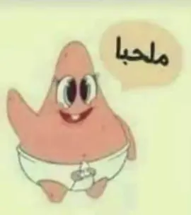 بالغلط فكرت فيها #fyp #explore #foryoupage #حلتيته #foryou 