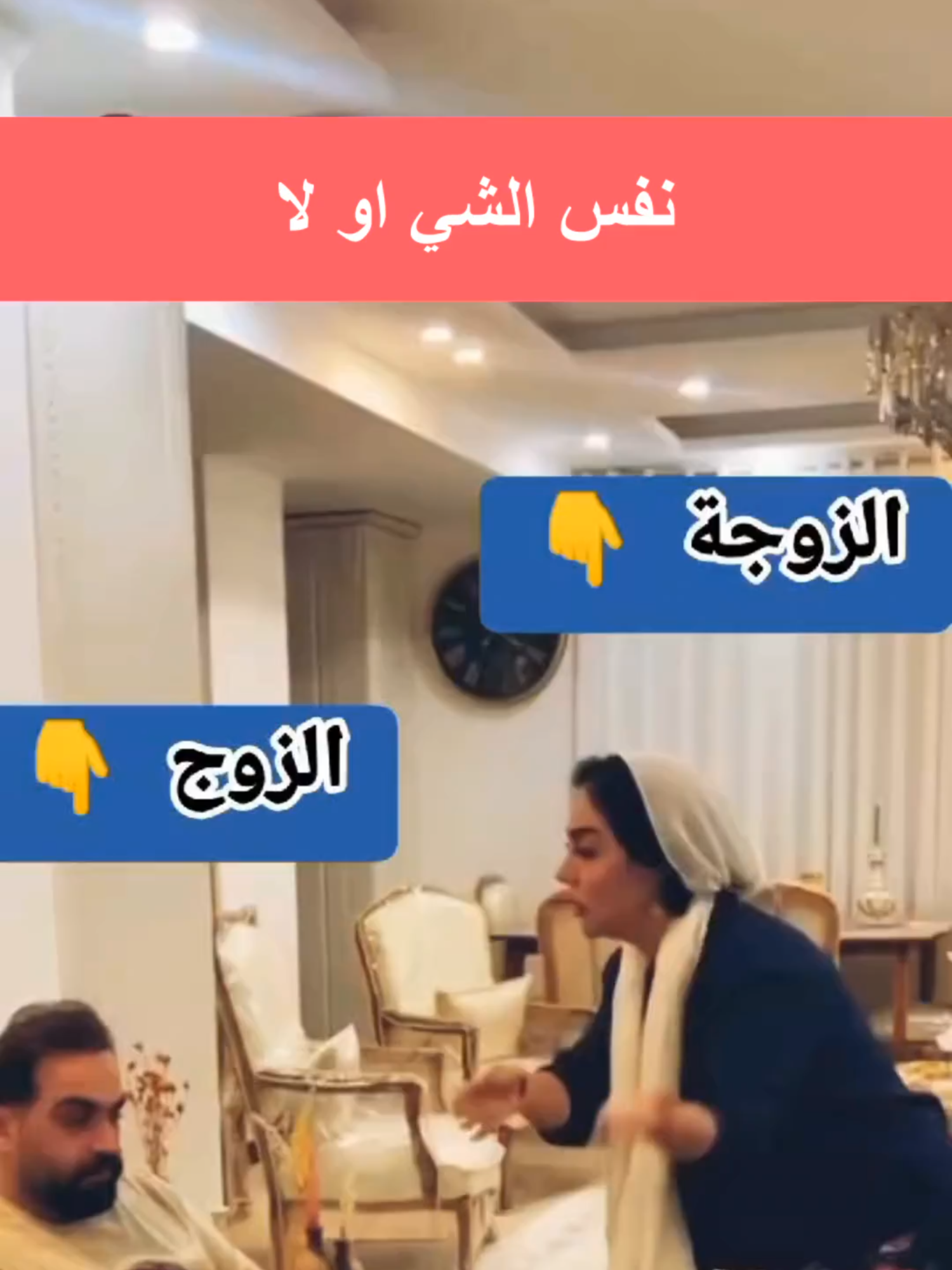 #𝑨𝑳𝑰.𝑨𝑳𝑰𝑩𝒀𝑬 كلهم نفس الشيء ولا لا 🤣🤣