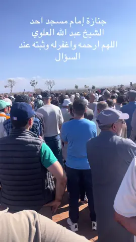 #مكة #madina #agadir #قران_كريم 