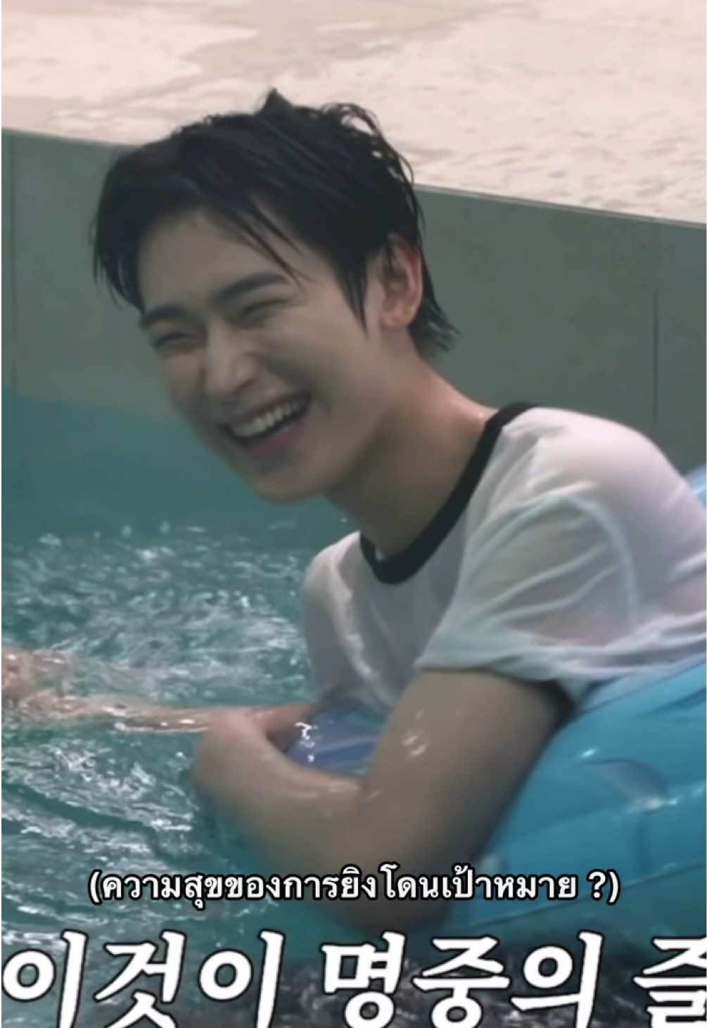 เอนไฮเพนไปเล่นกับคนอื่นเถอะ ซอนอูเหนื่อยแล้ว  (น้องซอนอูมีแพลนจะเล่นน้ำก่อนหน้านั้นอยู่แล้วเพราะยังไงก็ต้องไปอาบน้ำอยู่ดี)  #SUNOO #ENHYPEN #eatsleependiveEP4 