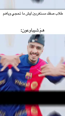 ابد مو حموضه😻😻😻#شتبوستر_عظيم #ميمز #foryou #foryoupage #fyp 