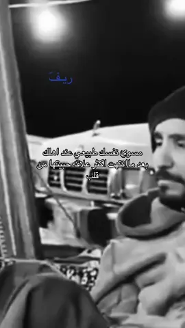 #اكسبلورexplore #fyppppppppppppppppppppppp #مالي_خلق_احط_هاشتاقات🧢 #fyppppppppppppppppppppppp #الهشتاقات_للشيوخ 