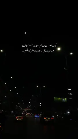 Hm❤️‍🩹#plzunfrezemyaccount #viraltiktok #foryou 