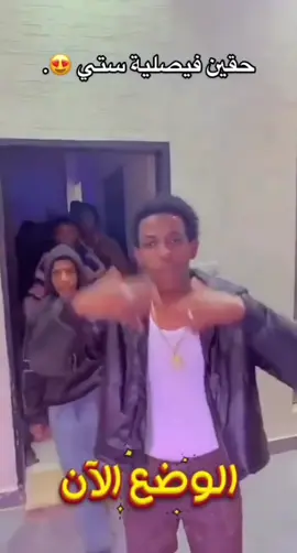 جزء 1  الكثير من 😂💔#الفيصلية #الصالحيه #العود #الشعب_الصيني_ماله_حل😂😂 #طقطقه_ضحك_مقاطع_وناسه 