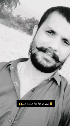 Hala Hala 😂✌ Syco🔥✍️  #newtrend #syco335real #chaloye_syco335real #poetry #ownvoice 