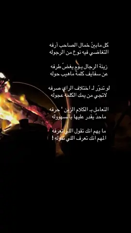 #اكسبلور #هاشتاق #الشعب_الصيني_ماله_حل😂😂 #اليمن🇾🇪 #شعر 