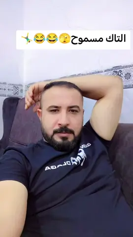 #شعب_الصيني_ماله_حل😂😂 