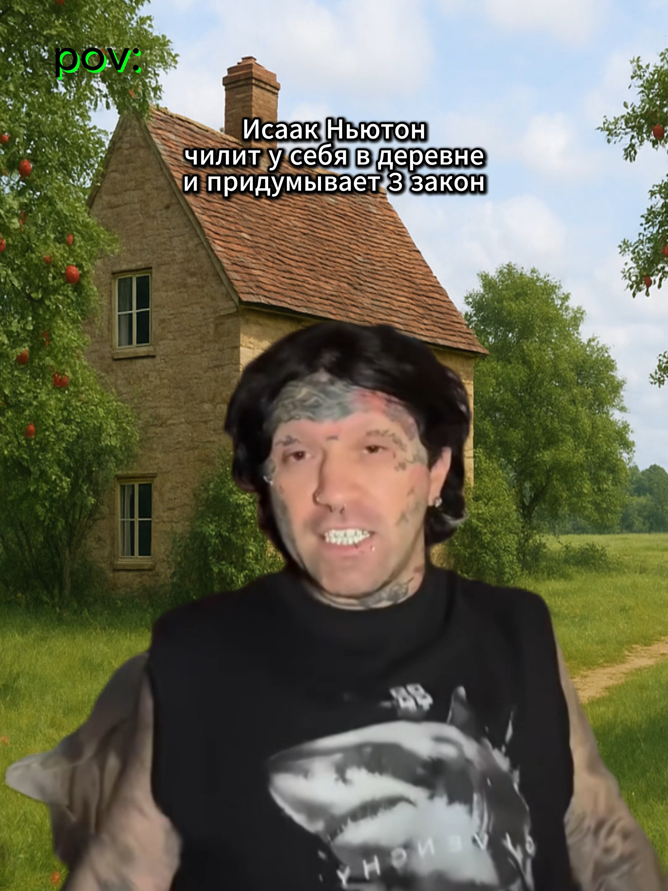 будущие игроки скоро пройдут всю программу ПЭПЭ КХЕ ФА ШНЕЙНЕ ВТФАА @imrealgunwest #ганвест #фовотофо #fyp #xybca #мемчик #рекомендации