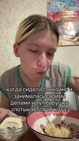 ты еще потом думаешь ,что это тебе адресовано 