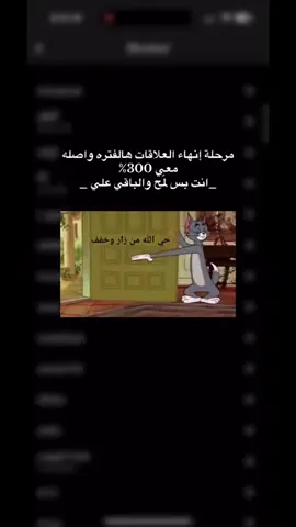 ستريك #سناب  :jj.noss