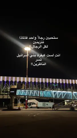 ايييييي نعم ✌🏼