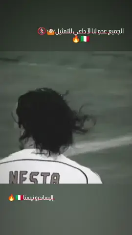 #دفاع_ايطاليا#اقوى_تدخلات_مدافعين #مالديني🇮🇹 #انيستا#كلاسيكو_برشلونة_ريال_مدريد 