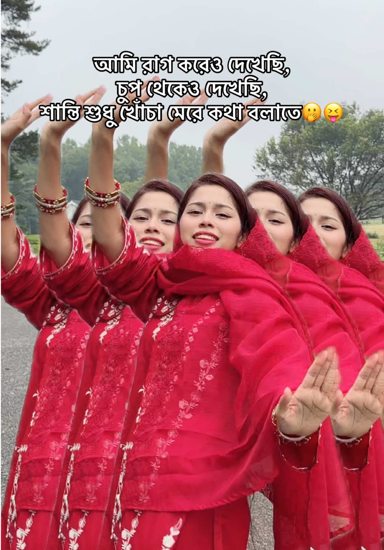 মিনিটে মিনিটে ত্যারা ত্যারা কথা বইলা যতটা ঝামেলা লাগাই দেই আপনারা মারামারি লাগাইতে পারবেন না ভাই..! 💁‍♀️