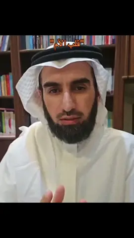 الله يرزقنا برهم والله يرحم من مات منهم 🤍#الام #الأم #الاب #العائلة #ابناء #fyppppppppppppppppppppppp #tiktok #اكسبلور #fypシ゚viral #ترند #بودكاست #الرياض #فالكونز #باور #قصة #قلب #ياسر_الحزيمي #fffffffffffyyyyyyyyyyypppppppppppp #السعودية #الاردن #الكويت 