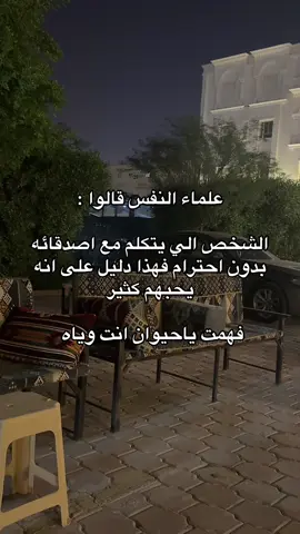 #explor #kuwait #fpyシ #fyp #305 