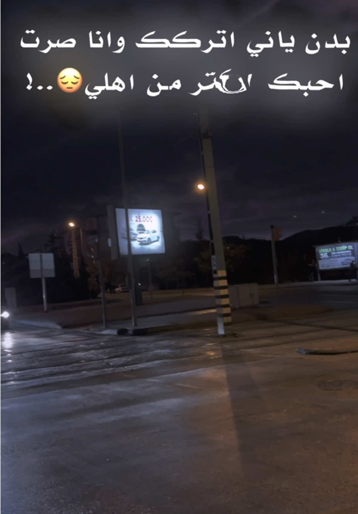 ههه مجرد فكرة 🫩🙂#تفاعلكم😍💔 #سلكوووو🌚🖤 #فيديو_ستار🚸🔥 #تصميم_فيديوهات🎶🎤🎬 #مجرد________ذووووووق🎶🎵💞  @﮼حمودي 🕸️🕷️  @﮼حمودي 🕸️🕷️ 