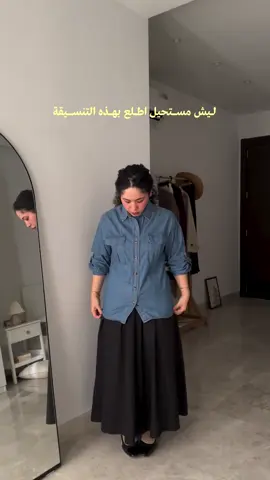 #viral #foryoupage #explore #outfit #grwm 