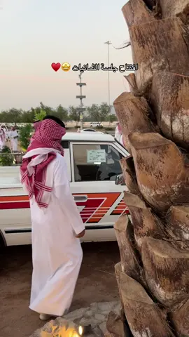 #تصويري📸 #المدينه_المنوره #كافيهات_المدينه #اكسبلورexplore #fyp 