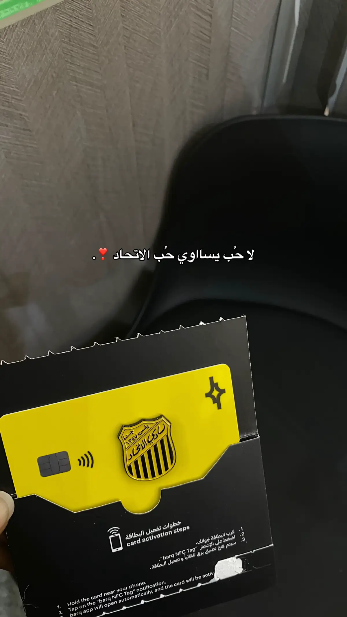#الاتحاد🖤💛 #اكسبلورexploreنجران #لايك__explore___ #اكسبلور_تيك_توك #اكسبلورexploreنجران 