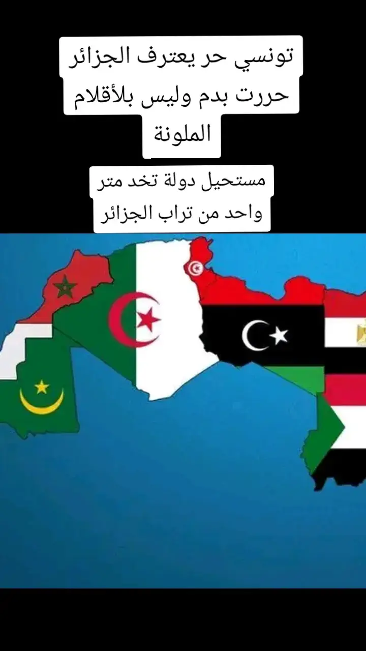 #صلى_على_رسول_الله_صل_الله_عليه_وسلم #المغرب🇲🇦تونس🇹🇳الجزائر🇩🇿 #سبحان_الله_وبحمده_سبحان_الله_العظيم 