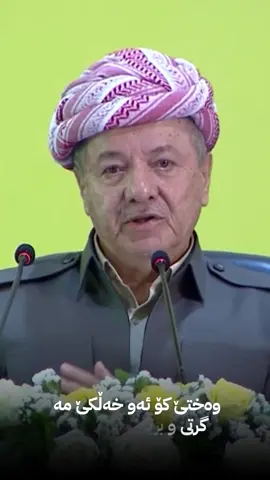 #shurash_56 #شۆرش_٥٦ #هاوبەشی،هاوسەنگی_و_سازان_275 