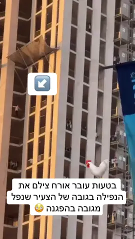 #foryou  #הפגנה  #חרדים  #צהל 