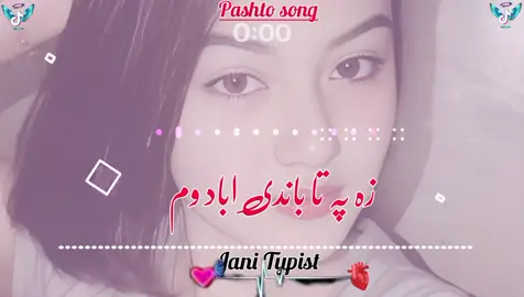 #veiwsproblem #viralvideo #unfreezemyacount #viralvideo 