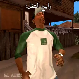 #cj_الاسكندراني🔱  #الشعب_الصيني_ماله_حل😂😂 