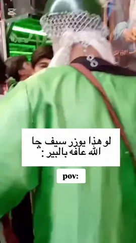 🤣🤣#ضيفني #لاصيرون_نفسيات😭💞🙂 #اعادة_النشر🔃 #شاركوو_؏ـَمريہ #محضور_من_الاكسلبلوو 