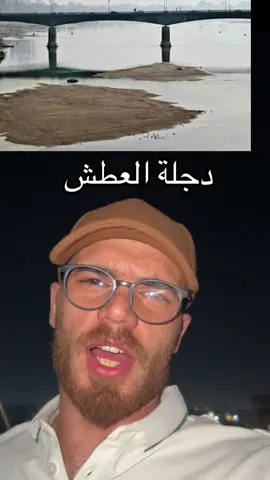 شنو رايكم ؟ 