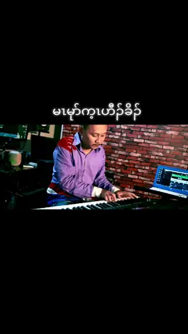 #သီချင်းဟောင်းလေးပြန်နားထောင်ကြမယ် #godblessyouall #karengospelsong #healtheworld #U8 