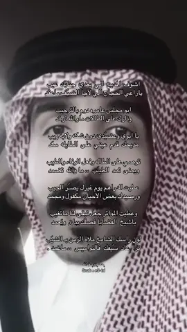 #ابوي | #4u | #شعروقصايد | #fyp | #explore 