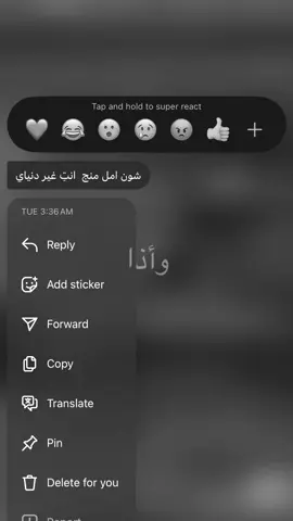 روحي🙈#كتكوتيتي #keşfetbeniöneçıkar #fyppppppppppppppppppppppp #? #ħȏdȃ_āħmēd 